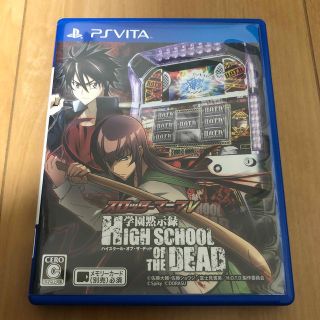 プレイステーションヴィータ(PlayStation Vita)のスロッターマニアV 学園黙示録 HIGHSCHOOL OF THE DEAD V(携帯用ゲームソフト)