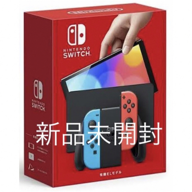 Nintendo Switch 本体 有機ELモデル【新品未開封】 半価直販 - libras 