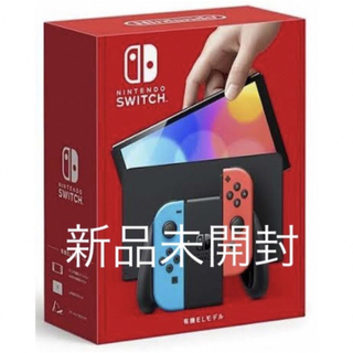 ニンテンドースイッチ(Nintendo Switch)のNintendo Switch 本体 有機ELモデル【新品未開封】(家庭用ゲーム機本体)