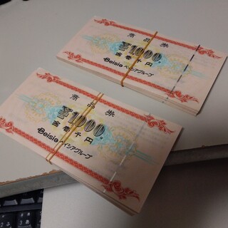 ベイシア　商品券　5万円分(ショッピング)
