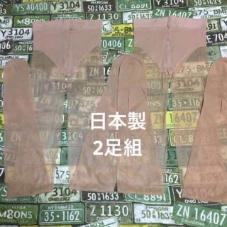 50足!まとめ売り!小分け可!腹部にゴムが無い特殊なパンスト