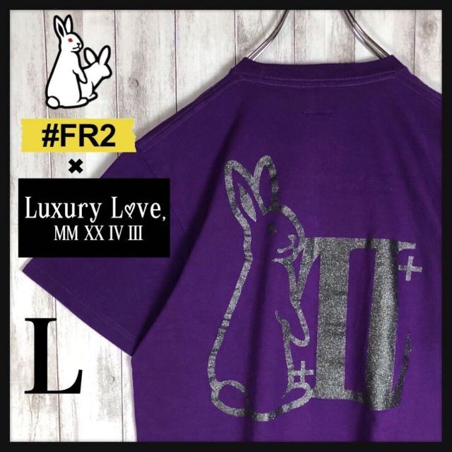 レペゼン地球・DJふぉい着用モデル】FR2 Luxury Love Tシャツ 【特別送料無料！】 35%割引