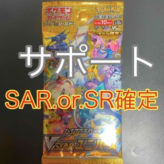 再入荷！】 ポケモン - ポケモンカード イーブイヒーローズ シュリンク ...