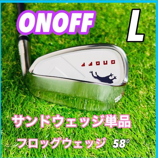 ONOFF オノフ サンドウェッジ フロッグウェッジ 58° オリジナル 5040円