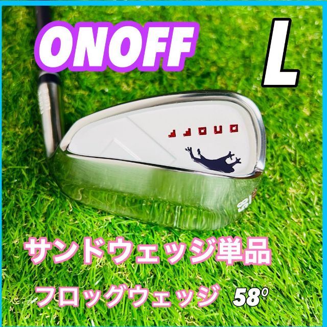 スポーツ/アウトドアONOFF オノフ　サンドウェッジ　フロッグウェッジ　58°