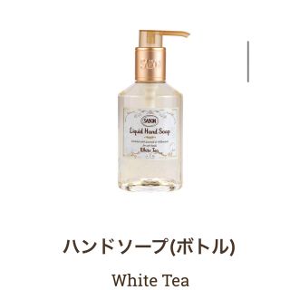 サボン(SABON)のSABON♡ハンドソープ♡ホワイトティー(その他)