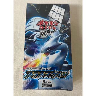 ポケモン(ポケモン)の【お値下げ不可】ポケモンカード　プラズマゲイル　シュリンク付き未開封BOX(Box/デッキ/パック)