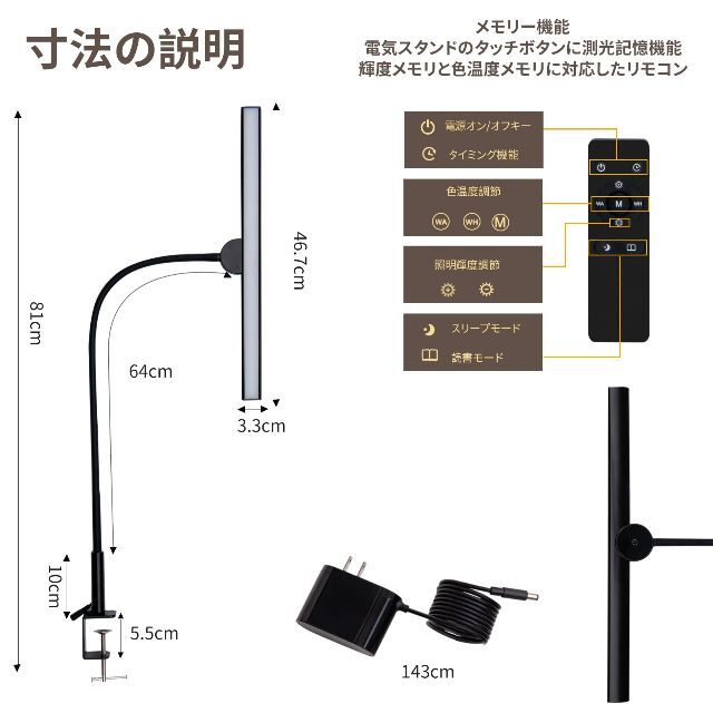 色: 黒色】デスクライト LED 目に優しいスタンドライト 無段階調色 調