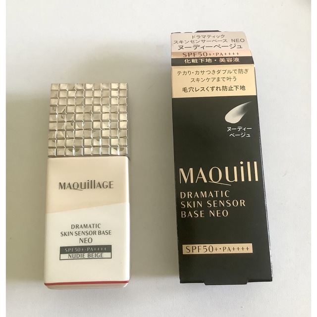 MAQuillAGE(マキアージュ)のマキアージュ ドラマティックスキンセンサーベース NEO ヌーディーベージュ コスメ/美容のベースメイク/化粧品(化粧下地)の商品写真