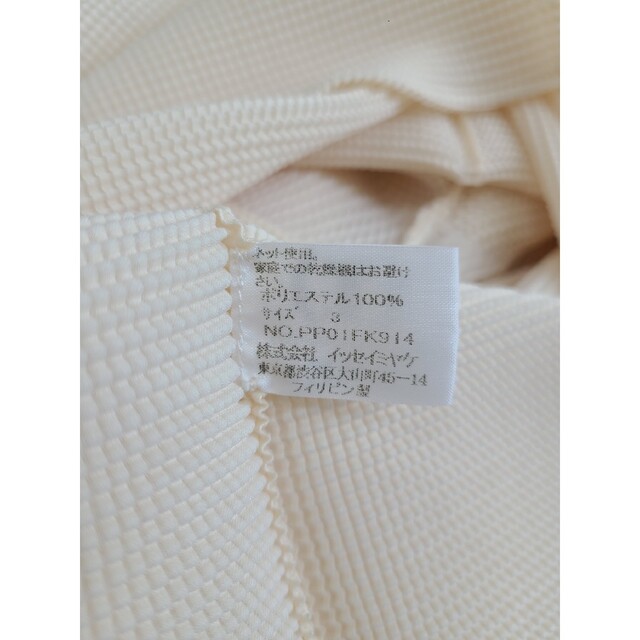 美品 issey miyake プリーツカットソー | settannimacchineagricole.it