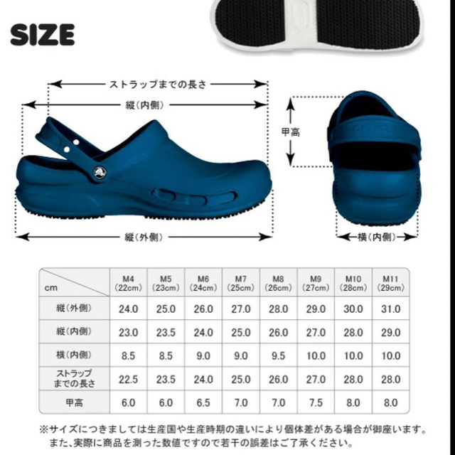 crocs(クロックス)のクロックス 白 サイズ M7(25cm)  メンズの靴/シューズ(サンダル)の商品写真