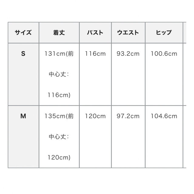 EDWIN×ETRETOKYO コクーンデニムワンピース 【Sサイズ】