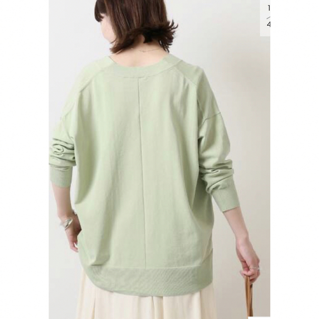 Spick & Span ICE COTTON BIG V カーディガングリーン | tspea.org