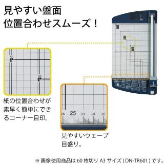 コクヨ 裁断機 ペーパーカッター ロータリー式 60枚切り チタン加工刃