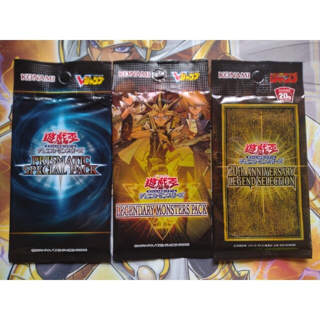 遊戯王　PRISMATIC SPECIAL  PACK