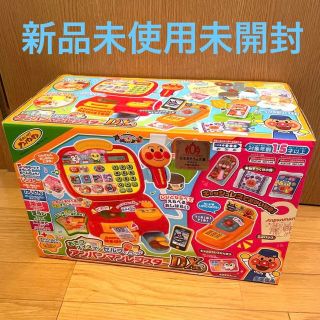 アンパンマン　レジスター　新品未開封 SEGA