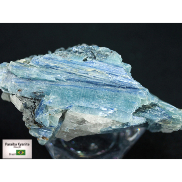 天然原石 パライバカイヤナイト原石 藍晶石/約490g/1個 ブラジル産