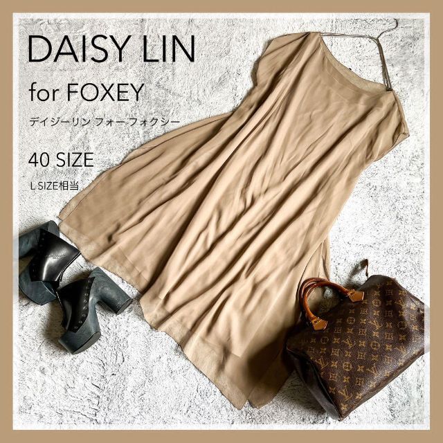 daisylin ワンピース　foxey