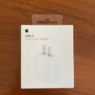 アップル(Apple)の[新品純正]Apple 20W Power Adapter(バッテリー/充電器)