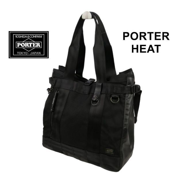 ポーター ヒート PORTER HEAT トートバッグ ブラック - トートバッグ
