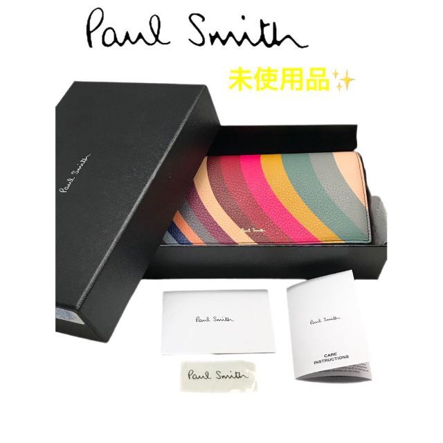 PAUL SMITH ポールスミス 二つ折り長財布 スワールストライプ - 財布