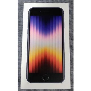 Apple iPhone SE 64GB ミッドナイト SoftBank(スマートフォン本体)