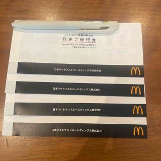 マクドナルド(マクドナルド)の①マクドナルド　株主優待　4冊(フード/ドリンク券)