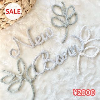 【SALE】一点限定　セット商品(その他)