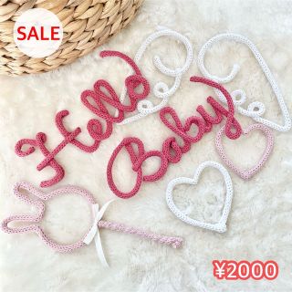 【SALE】一点限定　セット商品(その他)