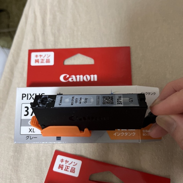 Canon(キヤノン)のCanon インクカートリッジ  ３個 インテリア/住まい/日用品のオフィス用品(その他)の商品写真