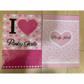 PinkyGirls☆クリアファイル☆2枚セット