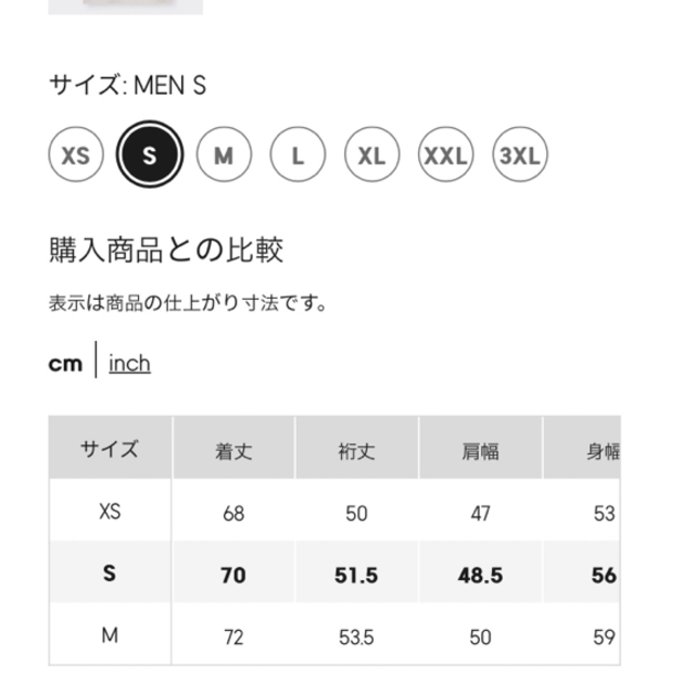 GU(ジーユー)の未使用タグ付き　GU   ドライリラックスフィットオープンカラーシャツ(5分袖) メンズのトップス(シャツ)の商品写真