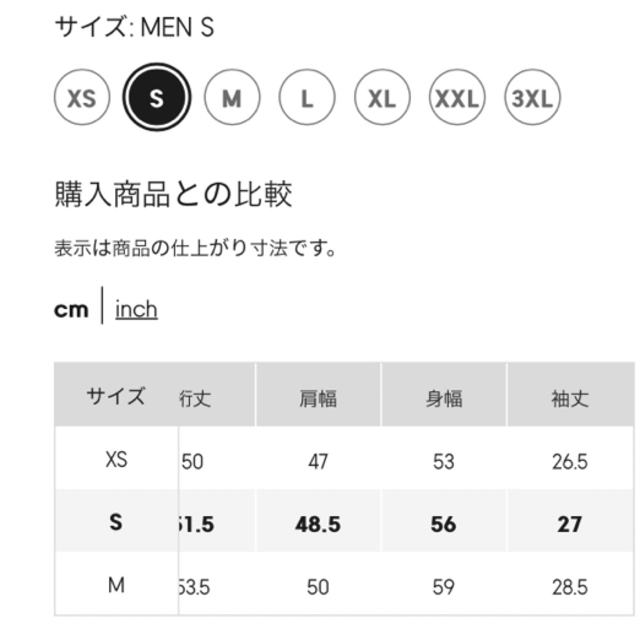 GU(ジーユー)の未使用タグ付き　GU   ドライリラックスフィットオープンカラーシャツ(5分袖) メンズのトップス(シャツ)の商品写真