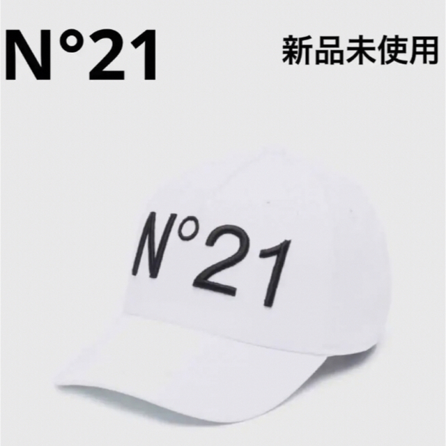 値下げできません ヌメロCAP