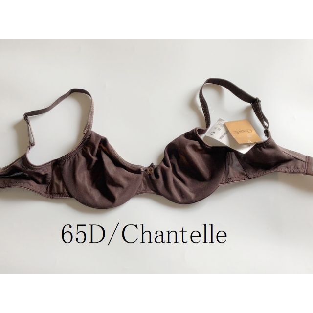 D65☆Chantelle シャンテル　フランス　高級　海外ランジェリー　茶色