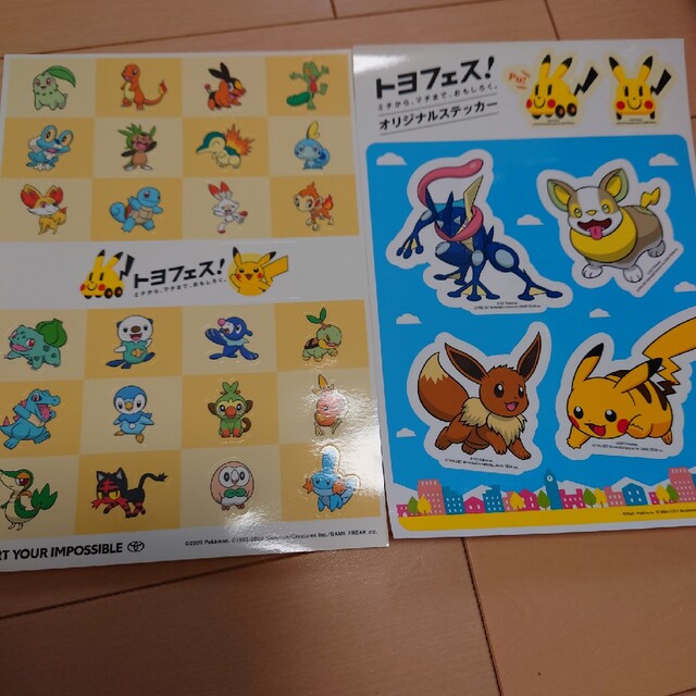 ポケモン(ポケモン)のポケモングッズ キッズ/ベビー/マタニティのおもちゃ(その他)の商品写真