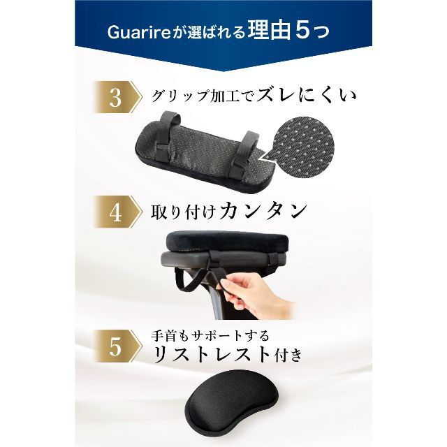 GUARIRE［理学療法士推薦］肘置きクッション アームレスト 両肘セット 低反