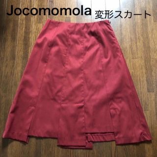 ホコモモラ(Jocomomola)のお値下げ ホコモモラ　スカート　Jocomomola(ひざ丈スカート)