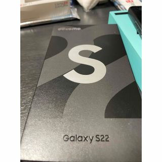 ギャラクシー(Galaxy)のGalaxy S22 SC-51C (スマートフォン本体)