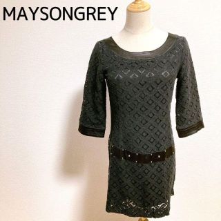 メイソングレイ(MAYSON GREY)のMAYSONGREY メイソングレイ　ブラック　レース　ワンピース(ひざ丈ワンピース)