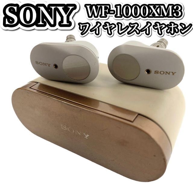 良品 ソニー純正 WF-1000XM3 プラチナシルバー