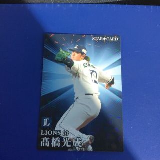 カルビー(カルビー)のカルビープロ野球チップス第１弾(スポーツ選手)