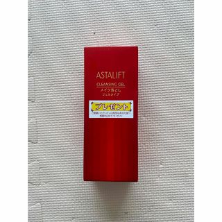 アスタリフト(ASTALIFT)のアスタリフト　クレンジングジェル(クレンジング/メイク落とし)