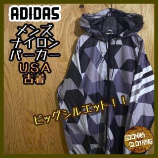 アディダス(adidas)のアディダス ナイロン パーカー フーディ 総柄 USA古着 90s 長袖 グレー(ナイロンジャケット)