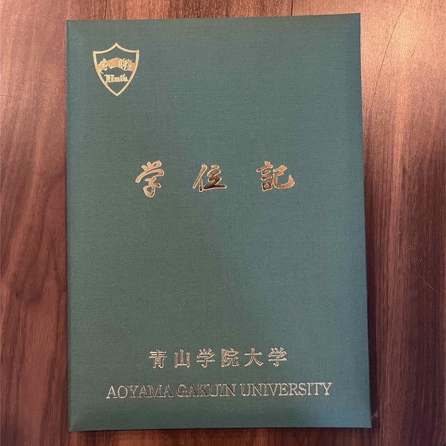 学位記 ケース 青山学院大学