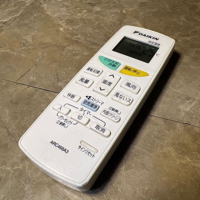 DAIKIN エアコン純正リモコン ARC468A3 対応AN22NEBBS 等 | フリマアプリ ラクマ
