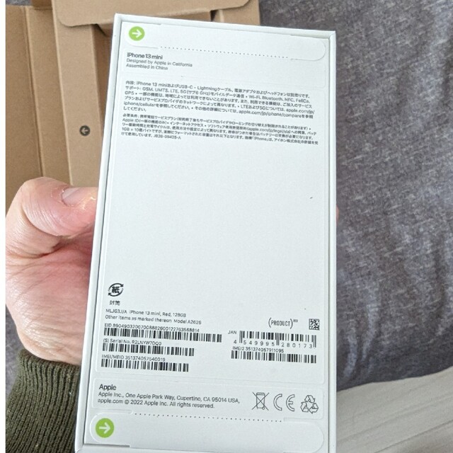 新品未開封】iPhone13 mini レッド 128GB スマートフォン本体 新品未開封】iPhone13 mini レッド 128GB スマートフォン本体