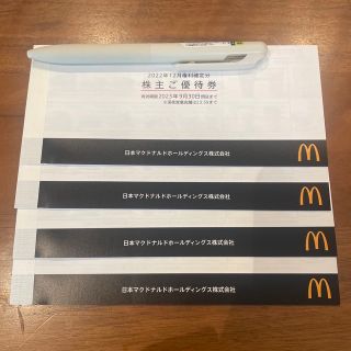 マクドナルド(マクドナルド)の②マクドナルド　株主優待　4冊(フード/ドリンク券)