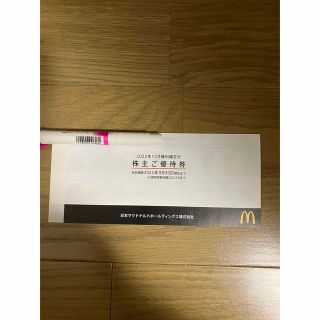 マクドナルド(マクドナルド)のマクドナルド株主優待券　1冊6枚綴(フード/ドリンク券)