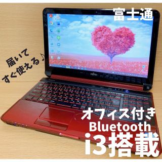 Webカメラ付きPC✨人気の薄型モデル✨dynabookノートパソコン✨美品PC/タブレット